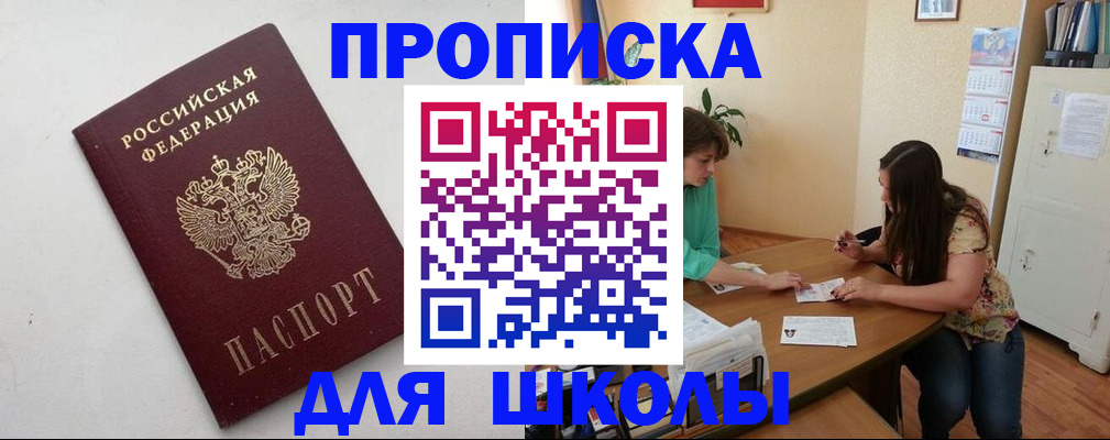 временная регистрация недорого в Наволоках